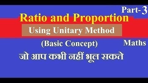 Ratio $ Proportion Part-3 (Using Unitary Method)