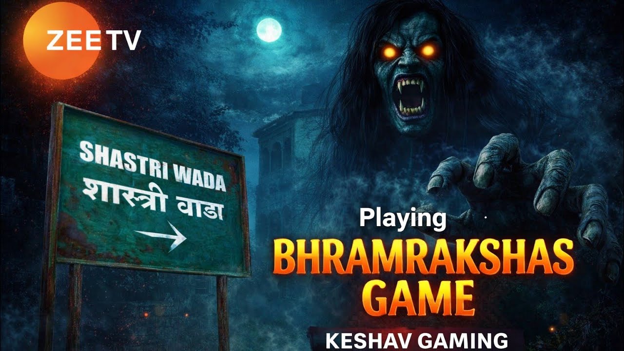 (!ब्रह्मराक्षस गेम horror game play video 😱)?!