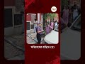 Abhishek Banerjee | CID | সাংসদ অভিষেক বন্দ্যোপাধ্যায়ের বাড়িতে ৪ সদস্যের CID টিম | Ei Samay