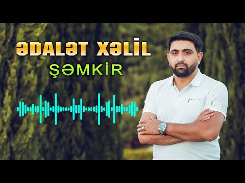 Ədalət Xəlil - Şəmkir