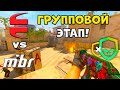 ПОБЕДИТЕЛЬ В ПЛЕЙ-ОФФ! MIBR vs EYEBALLERS - ЛУЧШИЕ МОМЕНТЫ - PGL Bucharest 2026 l КС2