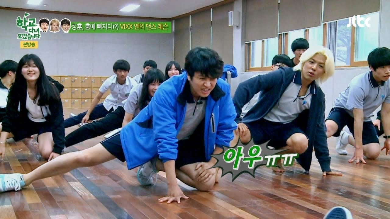 댄스본능 엔 춤레슨! '가난한(?) 다리' 김정훈의 고행 학교 다녀오겠습니다 54회