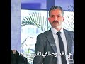 هل تعرف لماذا ذهبت ايدا سركان مسلسل السد حلقه 28 