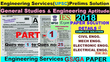 [ Part- 1] ESE prelims  2018 