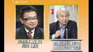 愛川欽也　パックイン・ジャーナル  20110604  2