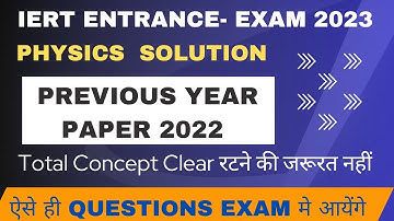 IERT Entrance Exam 2022 Orginal Paper physics Solution || Previous year paper 2022 IERT Entrance