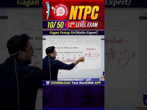 #10) RRB NTPC (12th Level Exam) Top Level Ques Series🔥Gagan Pratap Sir #rrb #ntpc
