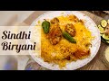 Sindhi Biryani Recipe سندهي برياني 