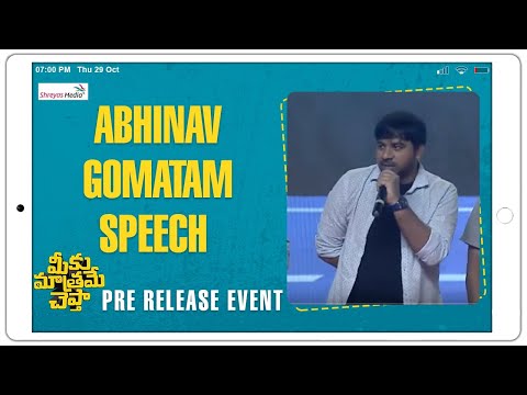 abhinav-gomatam-speech-|-meeku-maathrame-cheptha-pre-release-event-|-shreyas-media-|