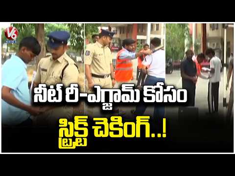 NEET UG Re-Exam 2026: Tight Security Arrangements at Examination Centres in Warangal | V6 News - V6NEWSTELUGU
