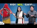 KOI MIL GAYI | कोई मिल गयी | A Short Movie Family Comedy  | Ruchi and Piyush