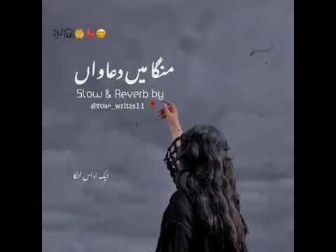 Manga men Duawan Shala [Sad Song] New 2025 Naseebo Lal .