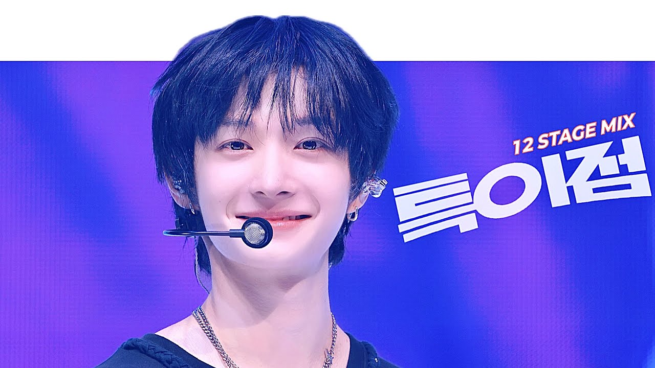 [4K] 킥플립 동화 - 특이점 (Crush) 교차편집 (12 STAGE MIX) | KickFlip DONGHWA fancam | KICKFLIP FANCON TOUR