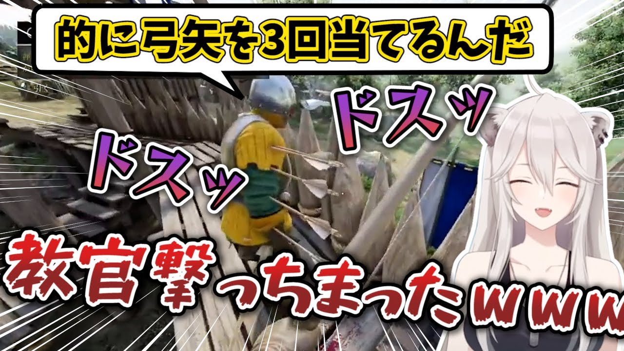 チュートリアルで教官をボコボコにしてしまう獅白ぼたんｗ【ホロライブ切り抜き】