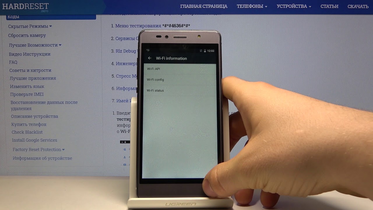 Секретные коды INTEX Aqua Shine 4G — Как войти в тестовое меню?