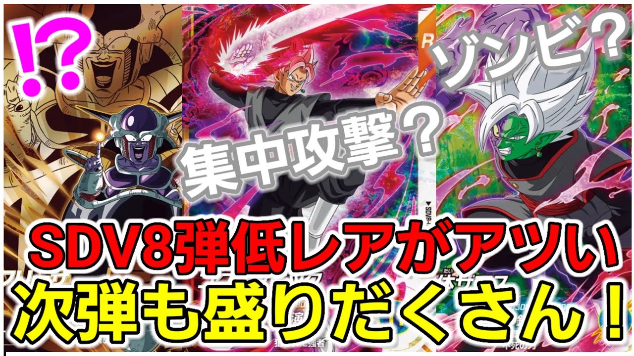 【スキル全部見た結果】環境変わる可能性アリアリ