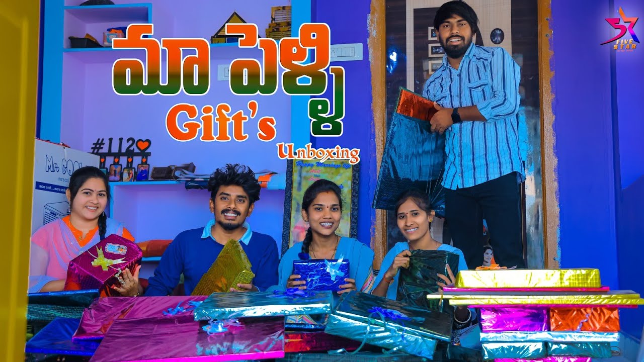 మా పెళ్లి కి వచ్చిన Gift's 🎁Unboxing 😍// @5star vlogs // Laxmi videos 🥰 