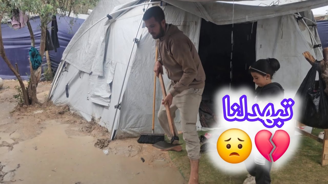 المنخفض الثاني للأسف حياتنا صعبة في الخيمة 😥