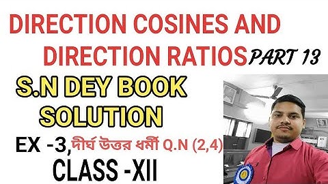 DIRECTION COSINES AND DIRECTION RATIOS//CLASS -XII//S.N DEY BOOK SOLUTION//PART 13