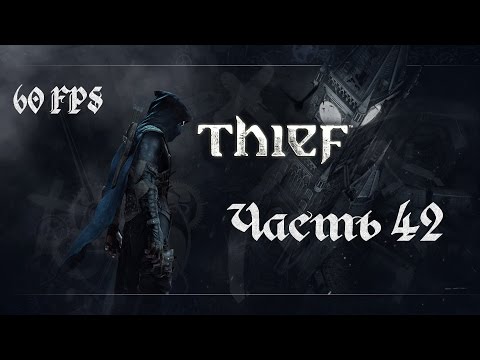 Video: Thief (2014) - Přítel V Nouzi, Skvělá Bezpečná Kombinace, Zachraňování Basso, Sběratelské Předměty