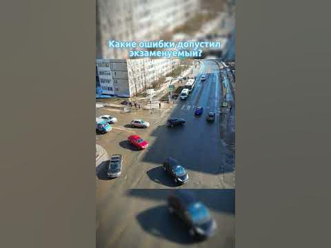Спорный момент