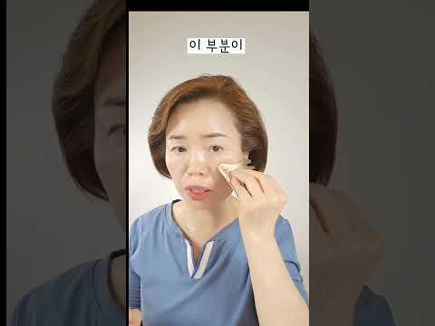 아이백 없애기 2편 ❣️ 눈밑지방 <strong>눈밑</strong> 처짐 없애는법 #눈밑주름 #눈밑지방없애기 #아이백없애는법