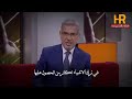 لا تجامل أحد على حساب نفسك وقناعتك 