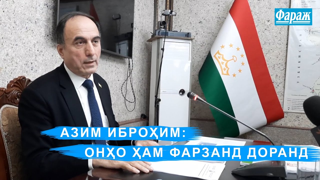 Вазири Нақлиёт:  