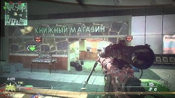 COD Mw2 Search and Destroy Quick scoping!