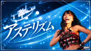 Download lagu yosugala/アステリズム【 Live Video】- yosugala tour2025 FINAL -
