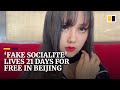 Fake socialite lives 21 days for free in beijing as social experiment