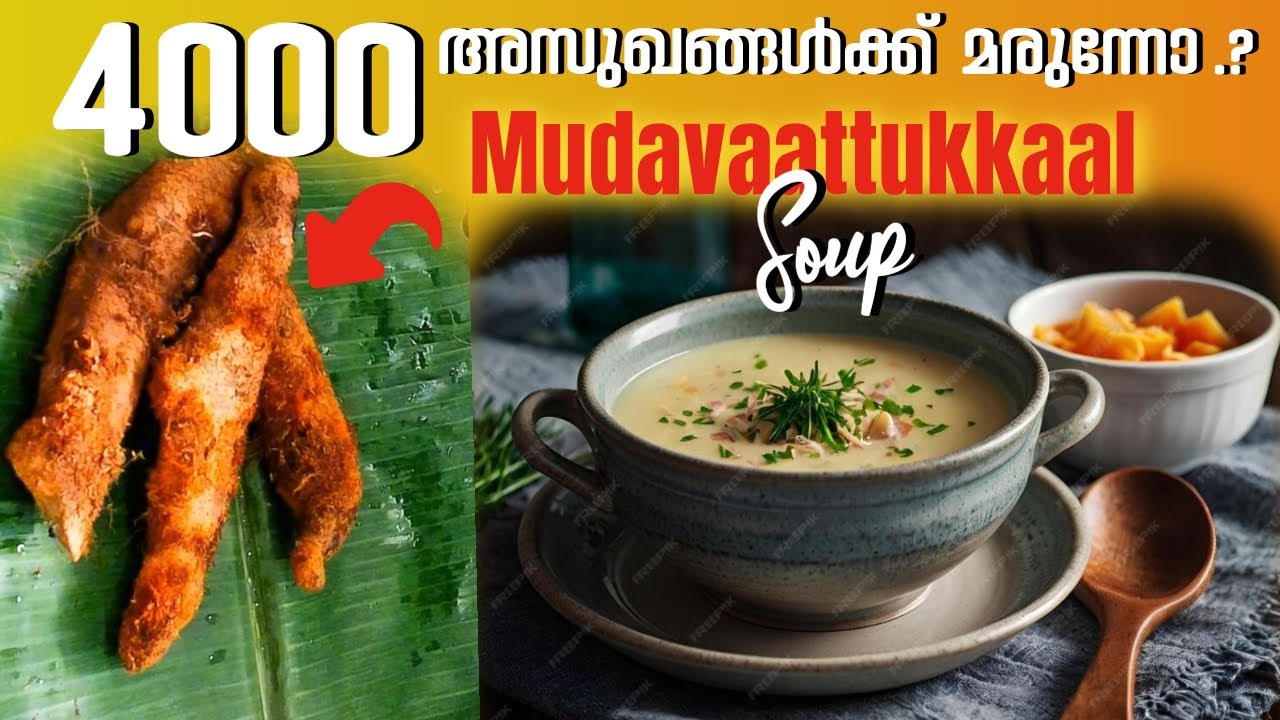 Mudavattukkal Kizhangu Soup | Healthy Tasty Soup | Medicinal Quality | Manas-x2r | #youtubevideo 