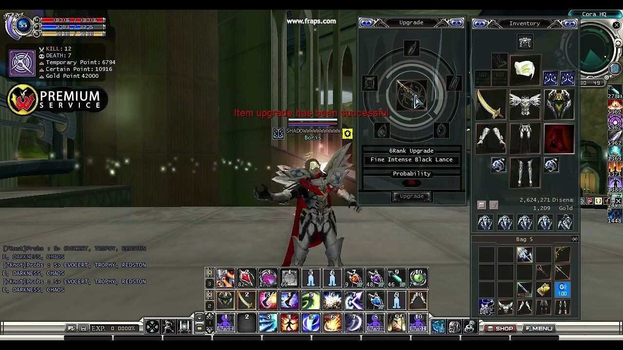 +5 Fine Int Black Lance