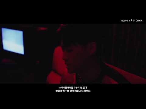 [韓/繁中字] Coogie -North Face (Feat. Jvcki Wai)[FAN MADE MV]