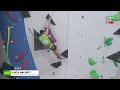 Coppa Italia Lead 2024 - 1° prova - Level24 Casalecchio di Reno - FINALI