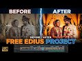 Wedding Highlight Free Download 2026 💍 | No Copyright Wedding Video | 4K Cinematic #ediusproject 