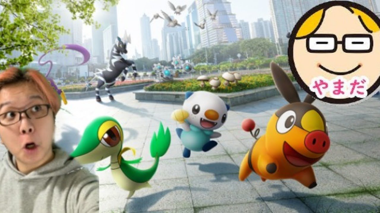 ツタージャの色違い発表きたから盛り上がってるんだけど 最近の不具合について思ってる事も話すよ ポケモンgo Youtube