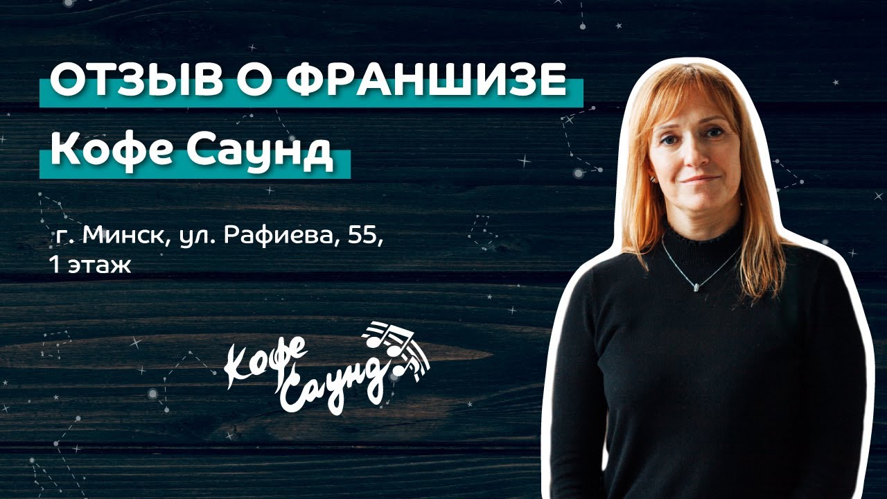 отзывы по франшизе канцпарк отзывы по франшизе канцпарк