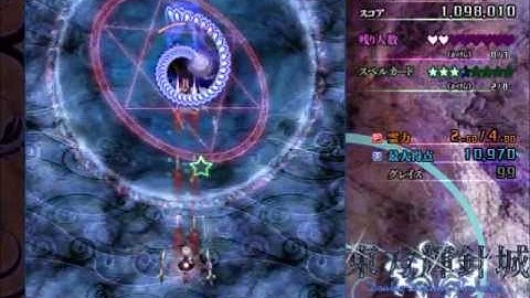 Touhou 14: Double Dealing Character Demo Perfect run - Sakuya A - Normal