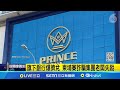 柬埔寨集團詐騙事件
