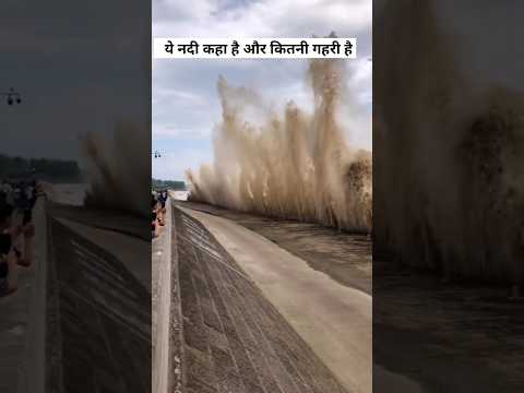 वीडियो: गरीप बांध को कौन सी नदी खिलाती है?