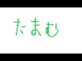 KANの「ピーナッツ」をポケカラで歌う玉村