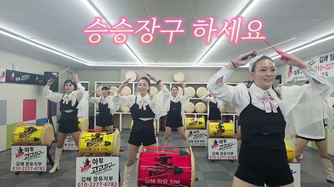 ♡아랑고고장구♡김해장유지부♡박성온♡왕자님의꿈♡완전좋아요~~~♡♡♡♡♡♡♡♡♡