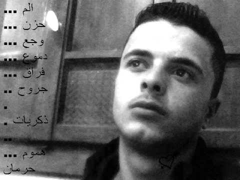 مصطفى كامل بتحبيني