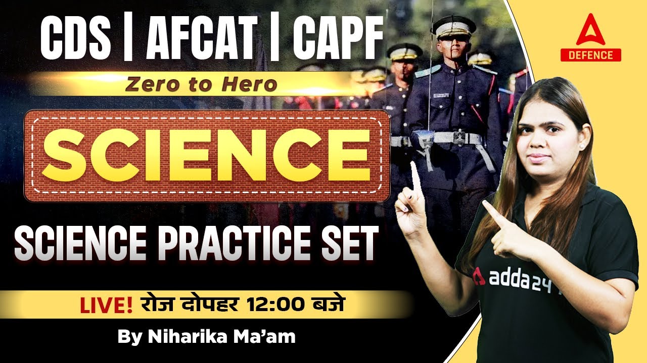 CAPF AC 2023 | CDS 2 2023 | AFCAT 2 2023 | Zero to Hero Science ...