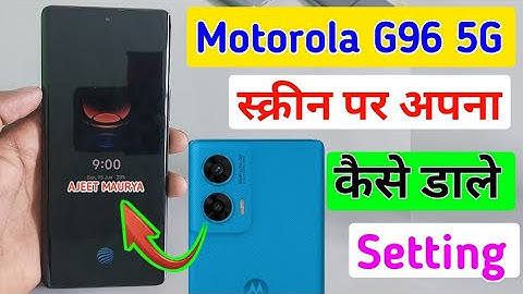 Moto G96 5G me screen per apna name kaise likhe / how to text on the lock screen in moto g96 5g me ?