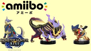 【モンハンライズ】amiibo3種の特典が気になる！？チェック＆紹介！【モンスターハンターライズ/アミーボ】