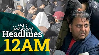 Police have not yet reached Fawad Chaudhry’s residence | Aaj News