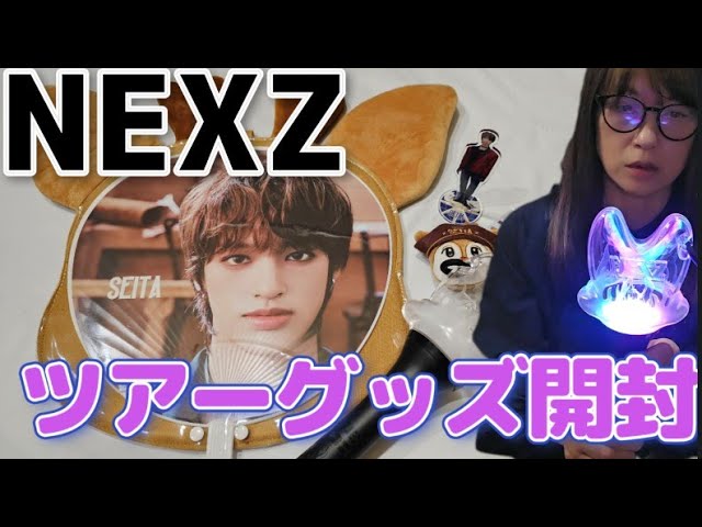 NEXZ グッズセット TOP | NEXZ Official Goods Store