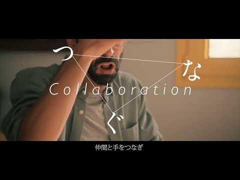 PLAYWORKS ブランディング映像のサムネイル